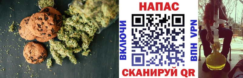 Cannafood марихуана Горняк