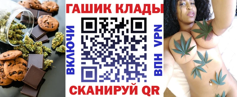 Еда ТГК конопля  Купить закладки  Горняк 