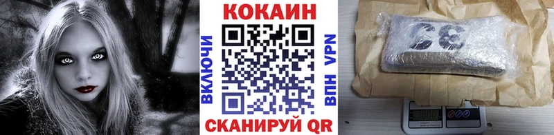 Кокаин 98%  Купить  Горняк 