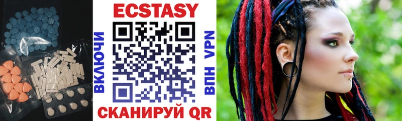 Экстази MDMA  Купить закладки  Горняк 