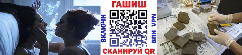 ГАШ Ice-O-Lator Горняк