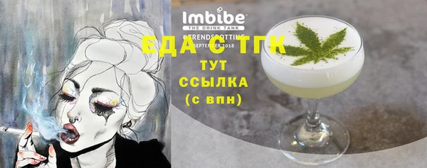 мефедрон мука Коряжма