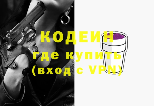 мефедрон мука Коряжма