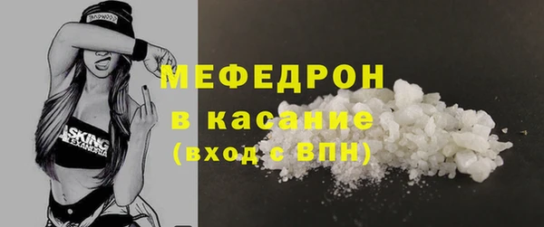 мефедрон мука Коряжма
