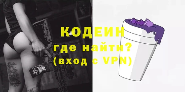мефедрон мука Коряжма