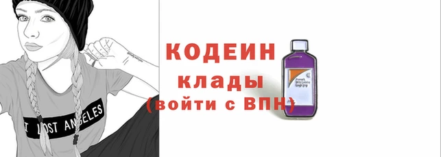 PSILOCYBIN Костерёво
