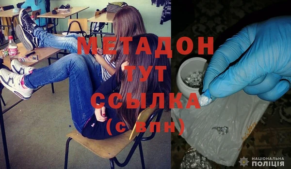 мефедрон мука Коряжма