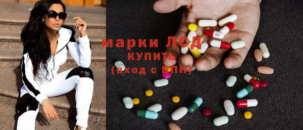 PSILOCYBIN Костерёво