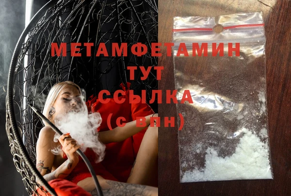 мефедрон мука Коряжма