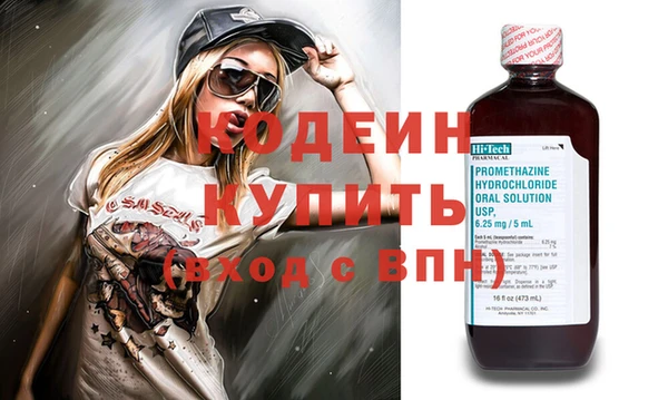 мефедрон мука Коряжма