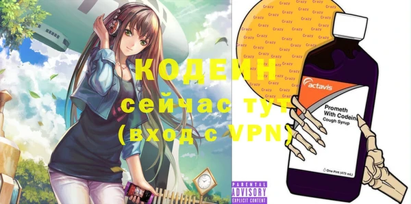 мефедрон мука Коряжма