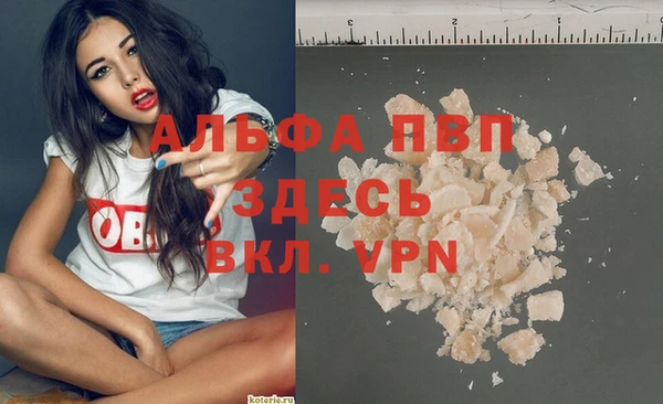 мефедрон мука Коряжма
