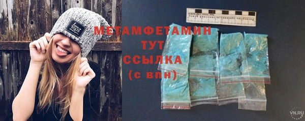 спиды Корсаков