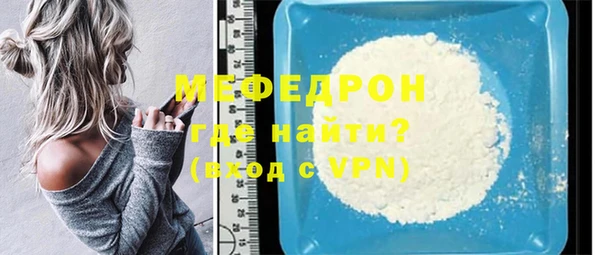 мефедрон мука Коряжма