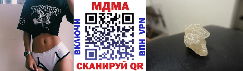 МДМА молли  Купить  Горняк 