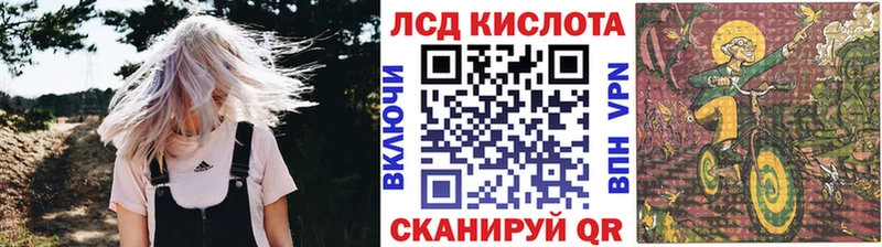 Купить где  Горняк  Наркотические марки 1,8мг 